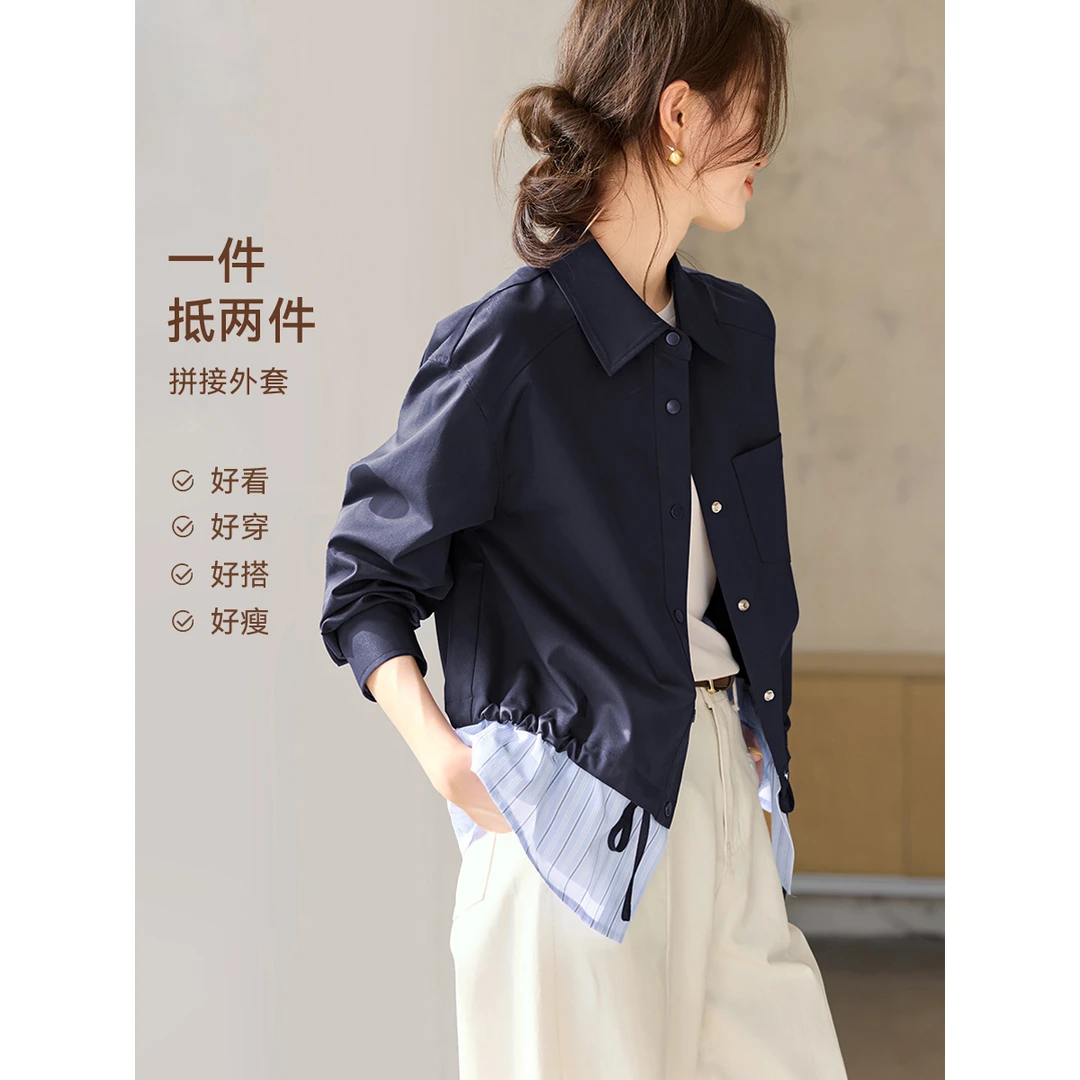 沫晗依美假两件衬衫式夹克外套2025秋新款撞色条纹设计感拼接衬衫