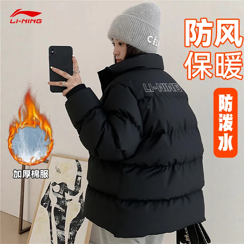 李宁短款棉服男女同款2025冬季新品黑色简约保暖宽松防风时尚棉袄
