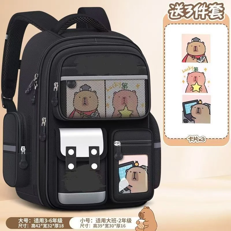儿童1-3年级小学生卡皮巴拉大容量护脊减负双肩书包适合1-6年级
