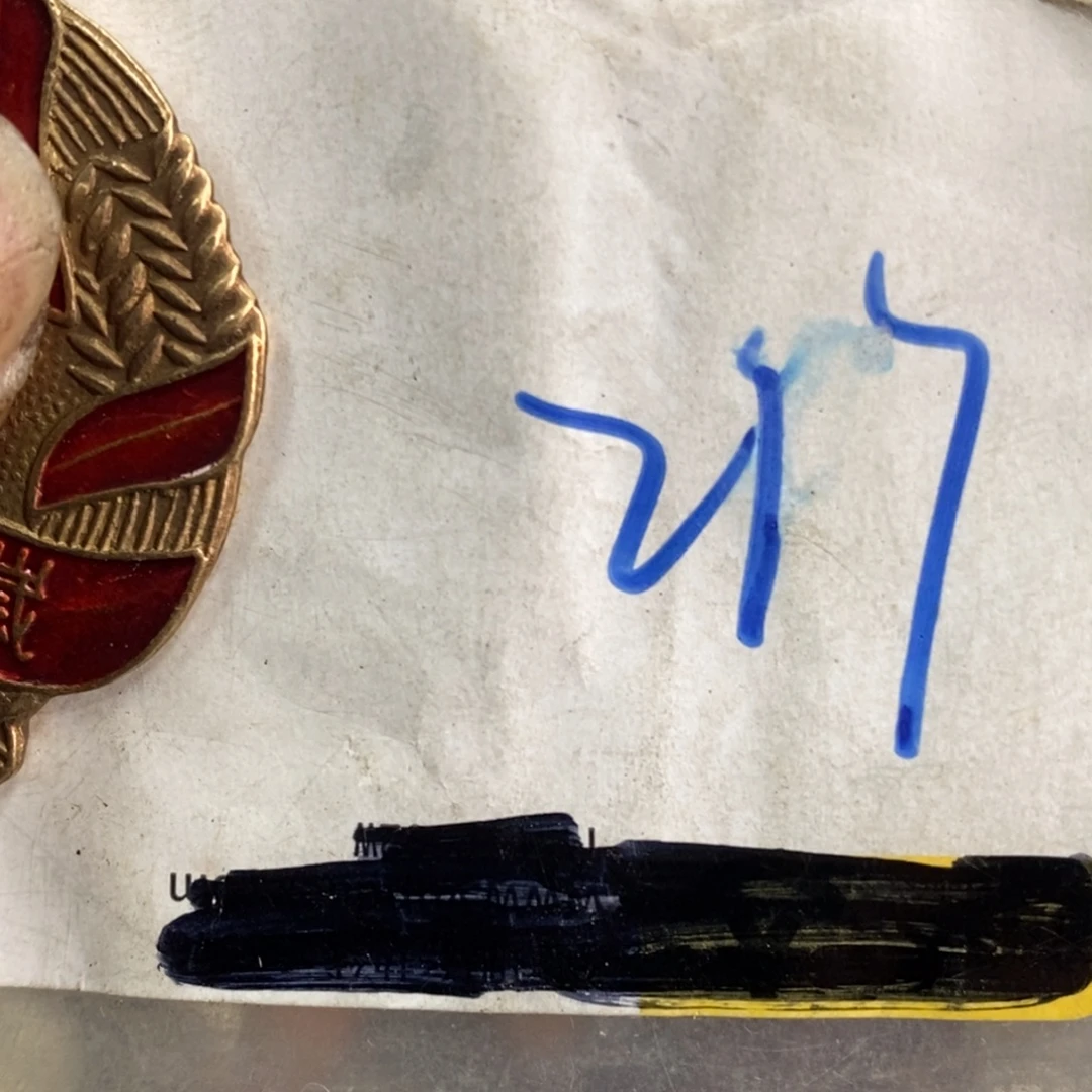 温****农村杂项家居饰品专属链接