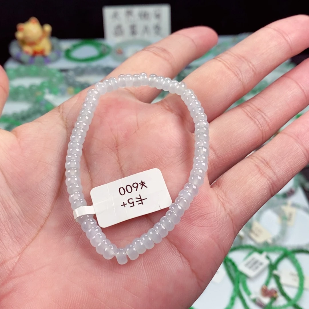 未镶嵌手链翡翠卡5+