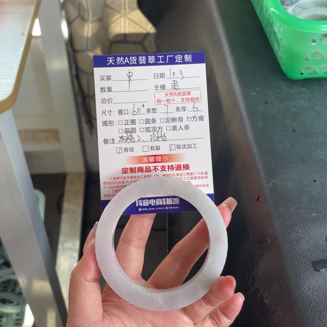 【闪购商品】未镶嵌方定制翡翠ঞ*