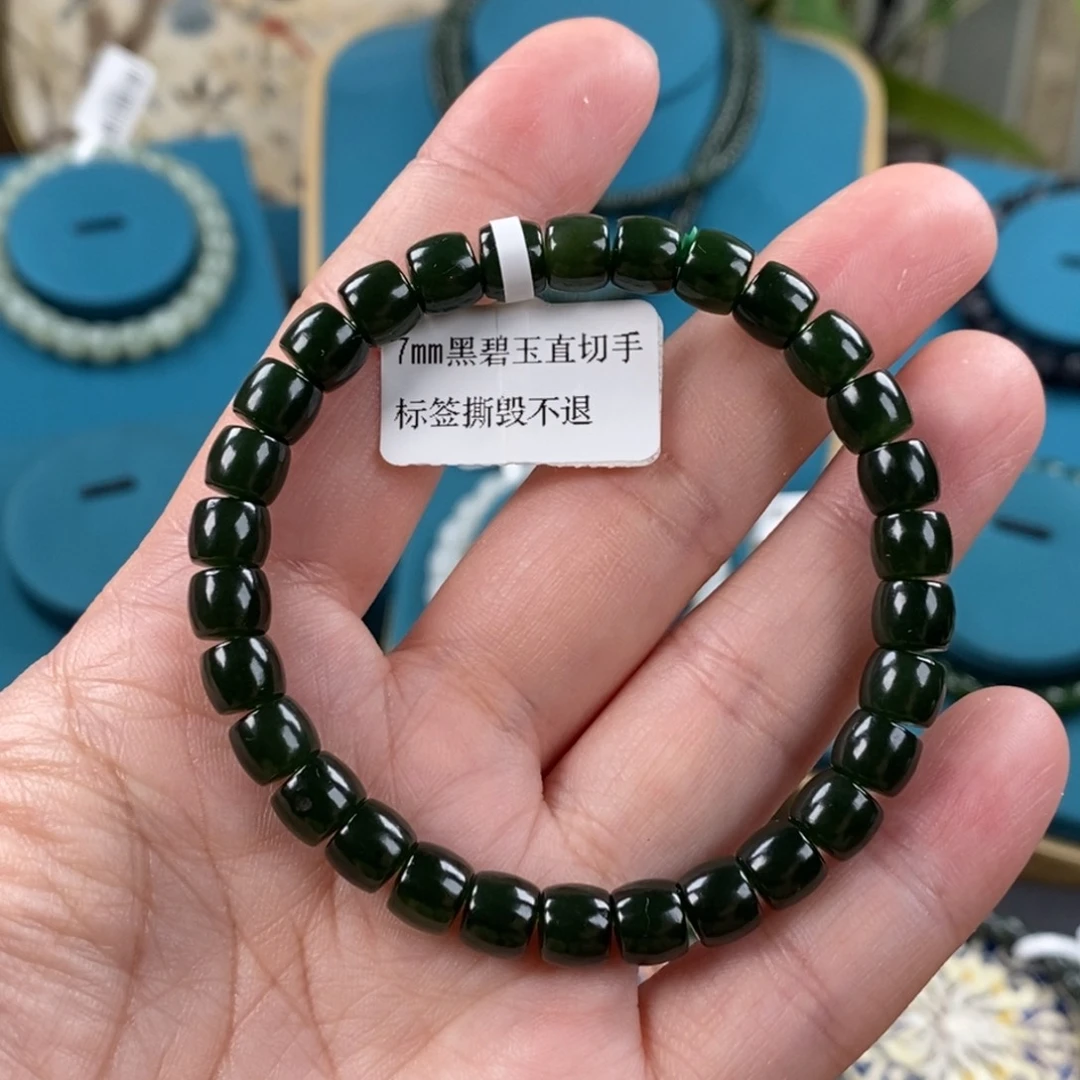 雪***松手链未镶嵌和田玉