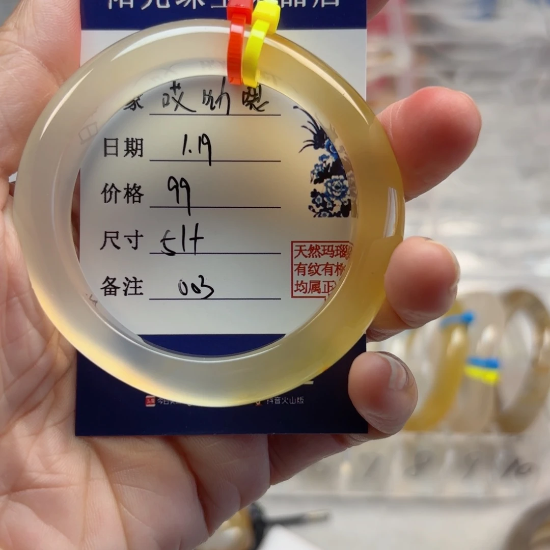 玛瑙/玉髓手镯未镶嵌哎**: