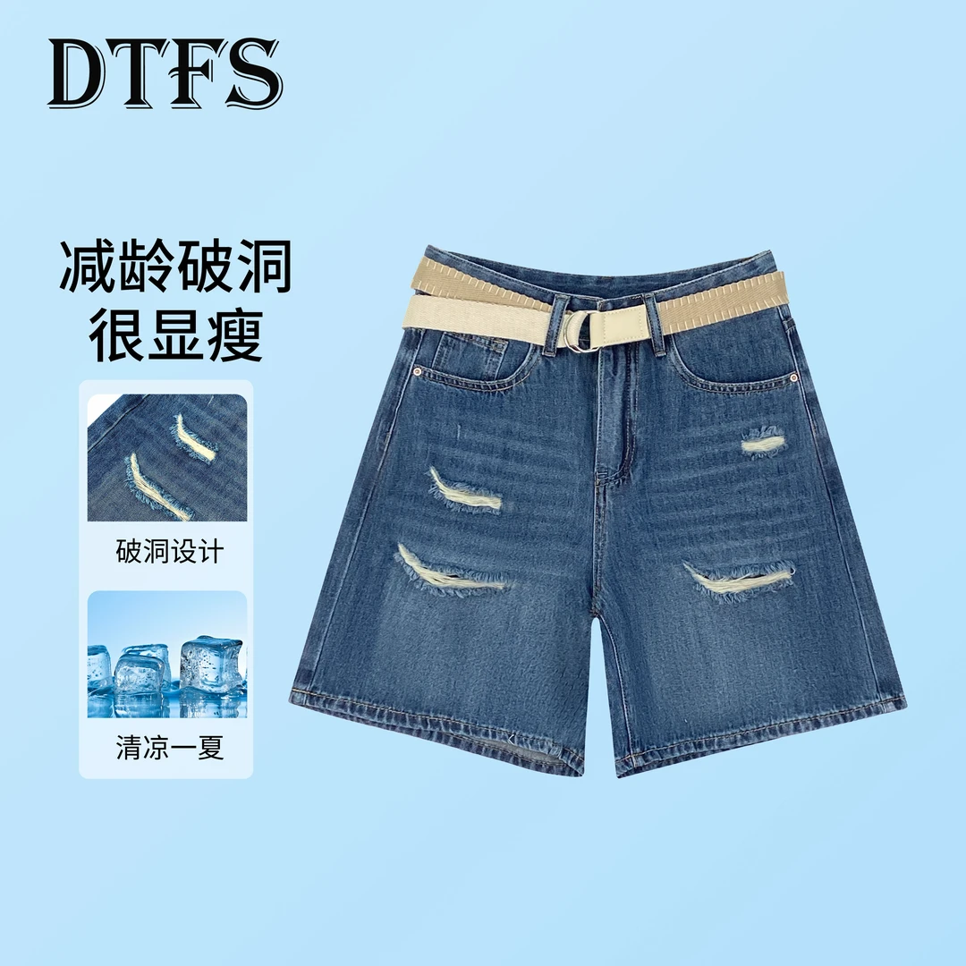 【大婷】复古破洞高腰五分牛仔短裤女夏季休闲显瘦直筒阔腿中裤9655