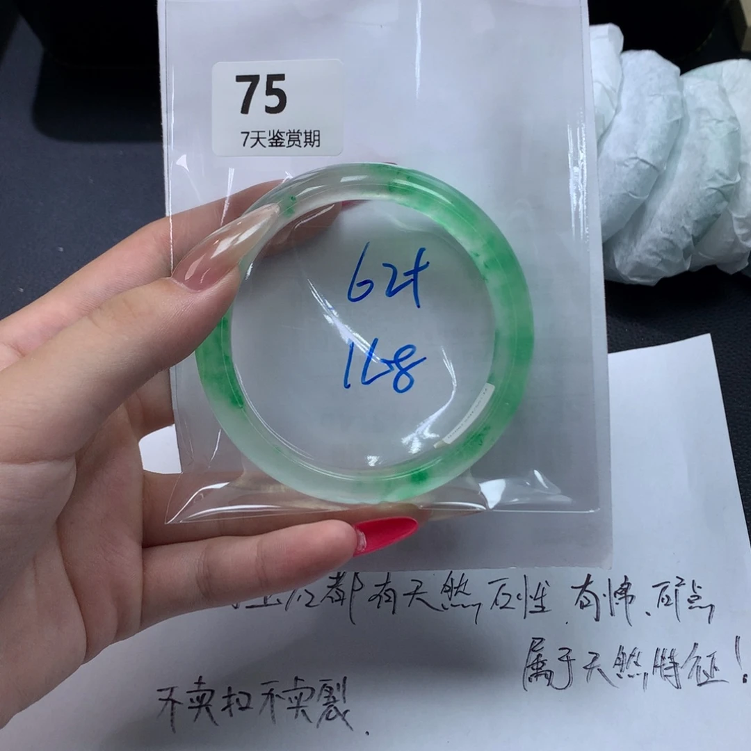 文玩珠宝手镯方方