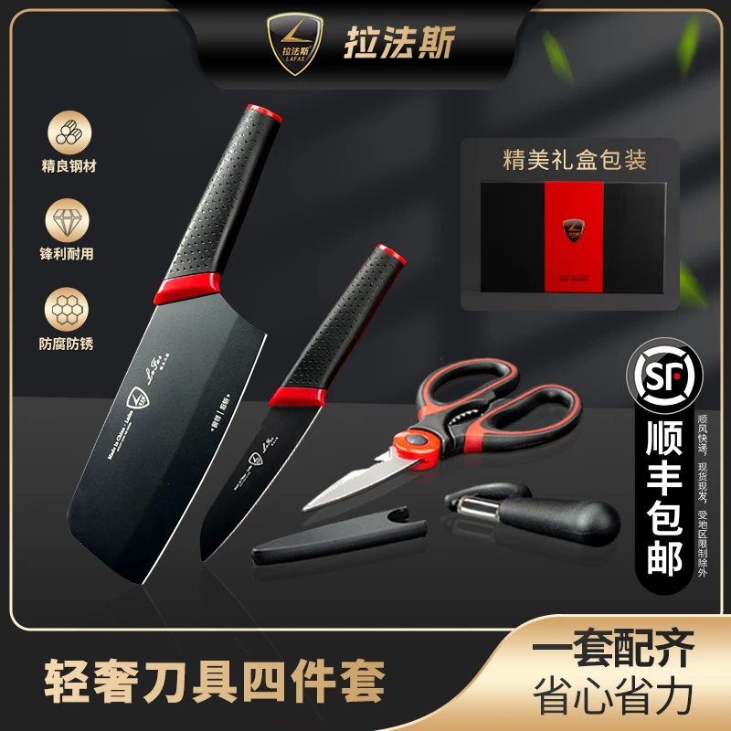 拉法斯《瑞士设计》高端礼盒刀具套装厨房实用抗菌菜刀组合