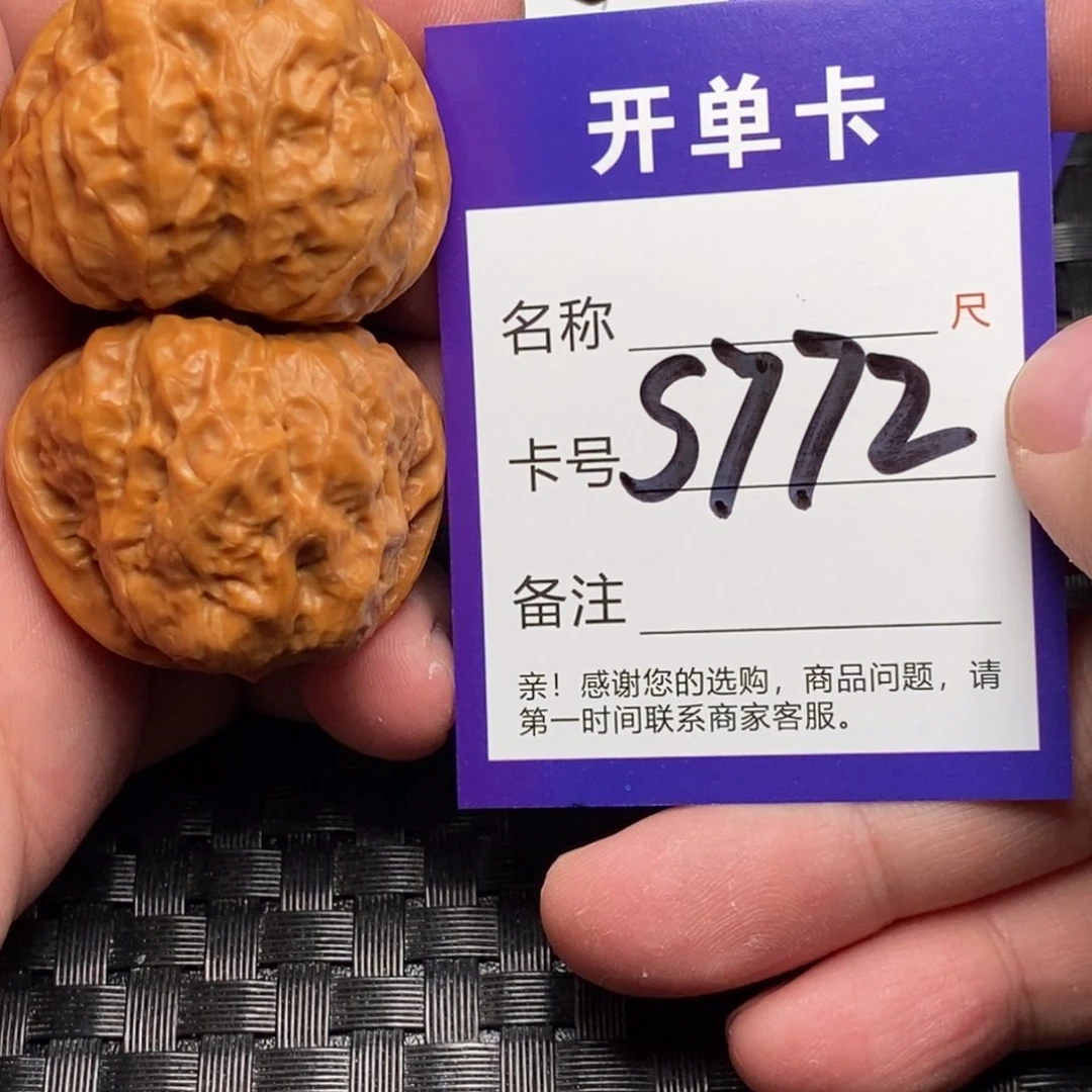 文玩核桃吊坠好果子