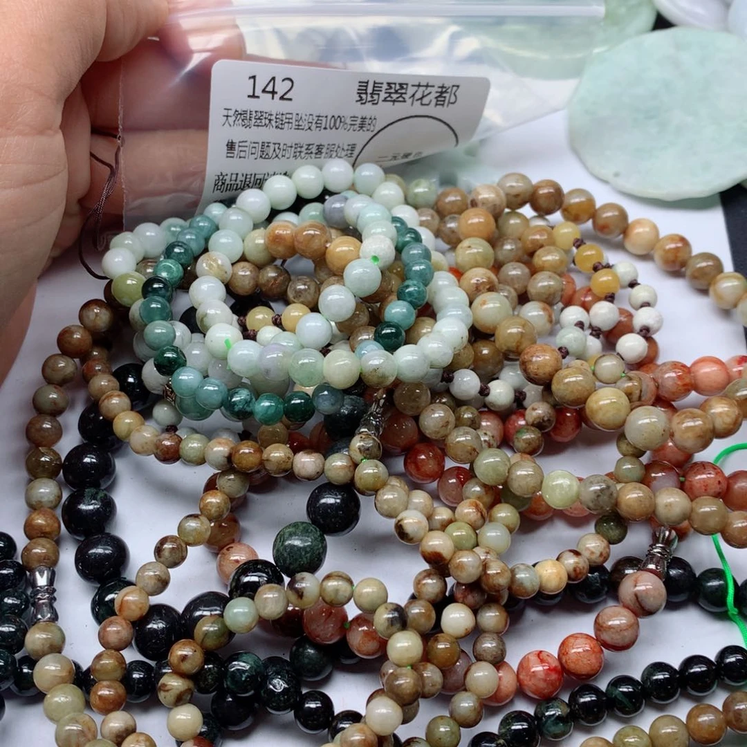 翡翠颈饰未镶嵌手串