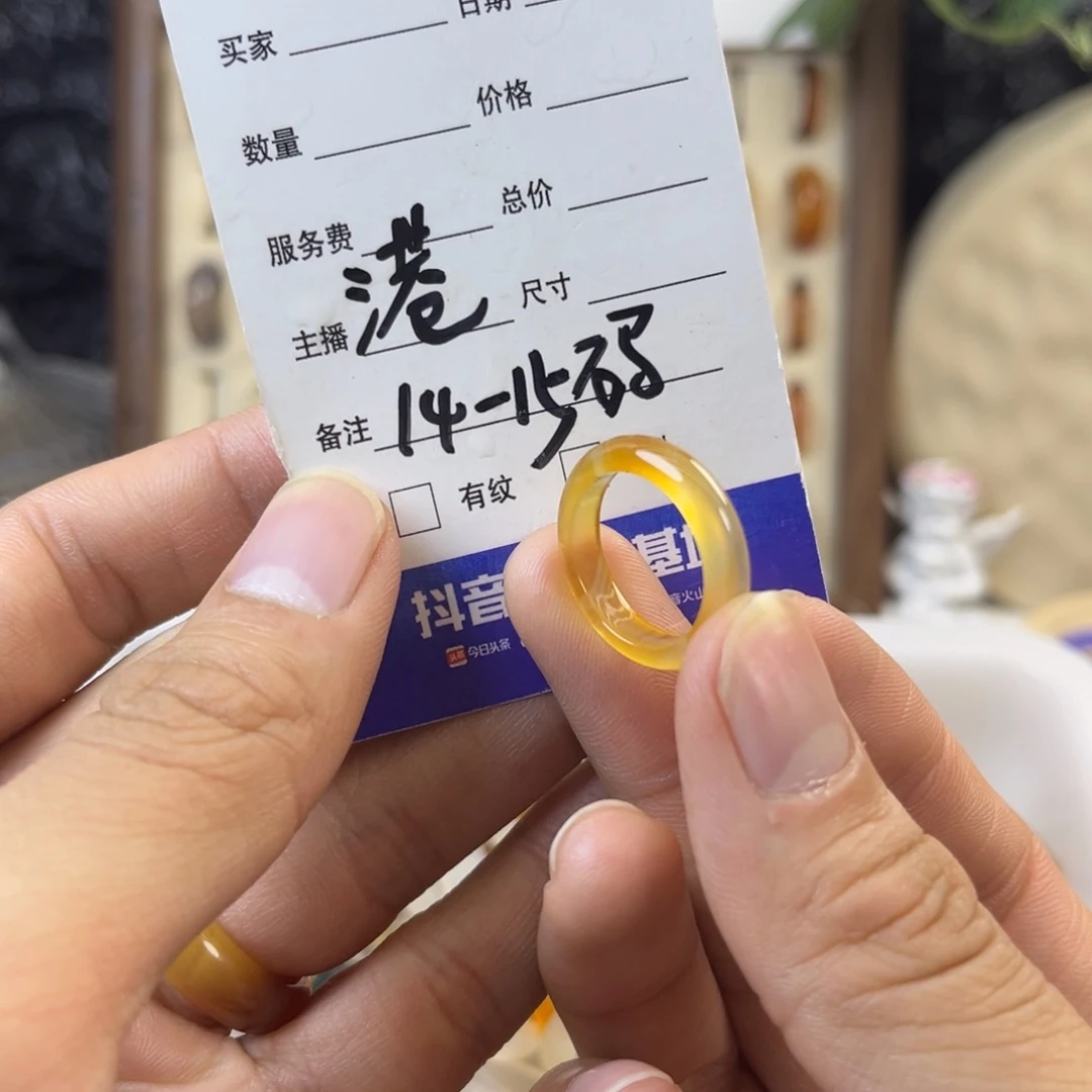 玛瑙/玉髓未镶嵌戒指A174