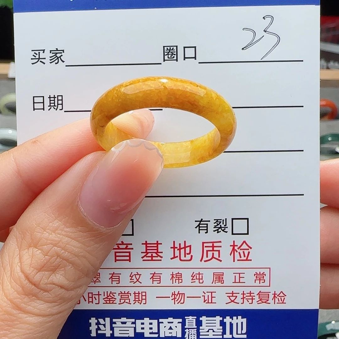 翡翠戒指未镶嵌戒指