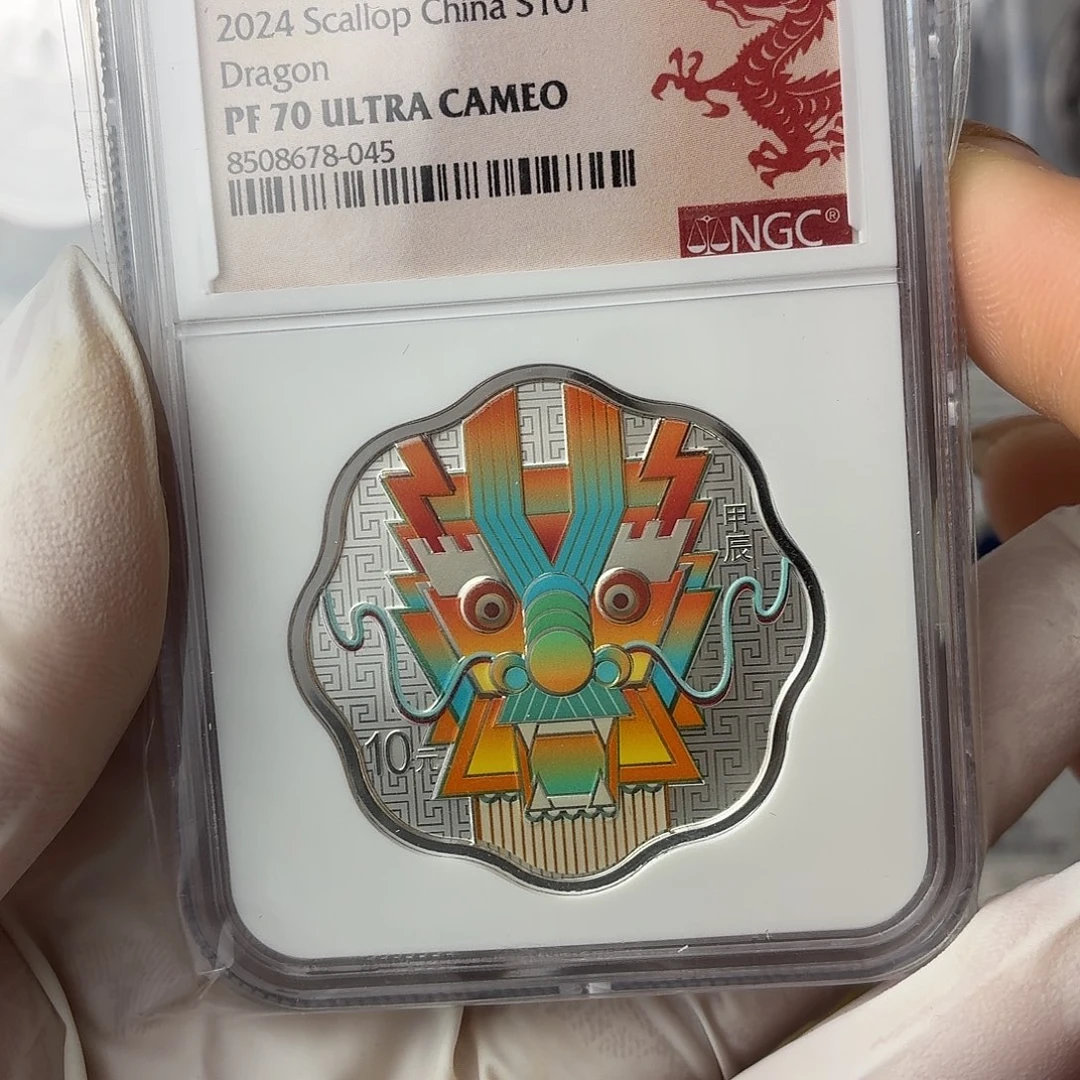 纯银2024年梅花银龙70分