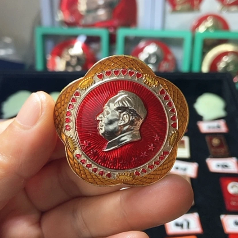 【闪购商品】铝六七十年代的一枚章