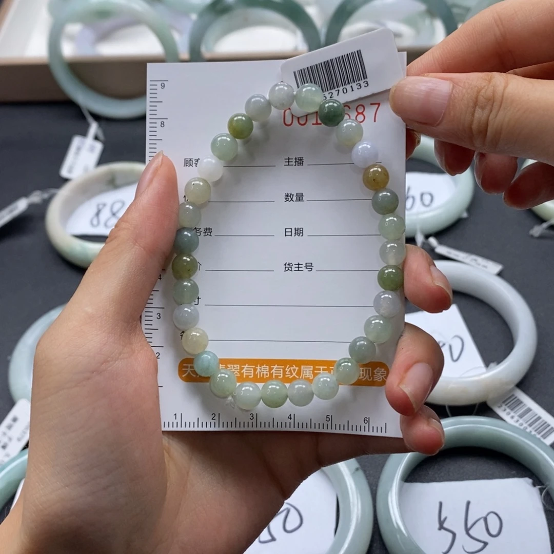 未镶嵌手镯翡翠天然缅甸翡翠
