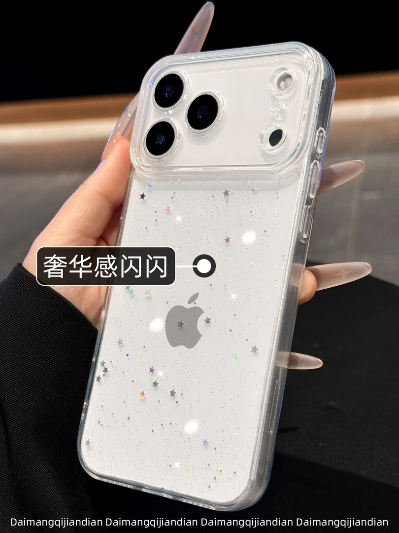 超薄闪粉星星适用苹果17promax手机壳新款iphone16硅胶15高级感14