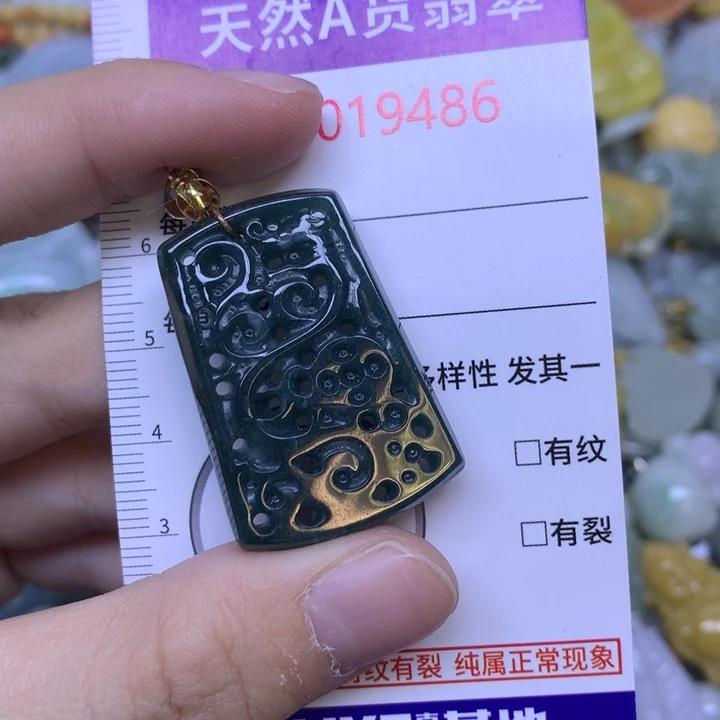 翡翠未镶嵌吊坠(不含链)