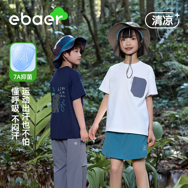 【抑菌】EBAER童装儿童短袖T恤2025夏季新款纯棉上衣男女童半袖潮