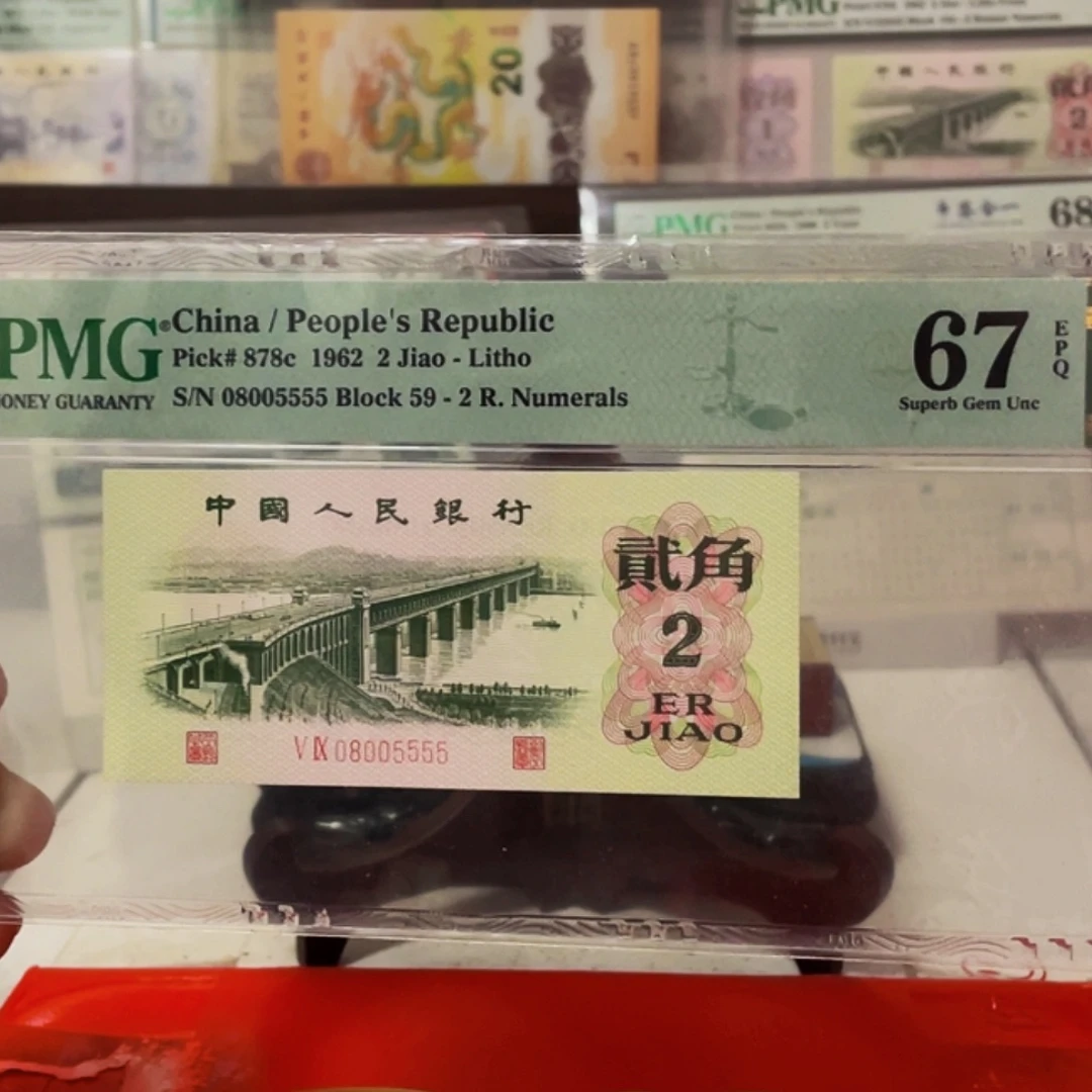 大桥倒置数三尾狮08005555