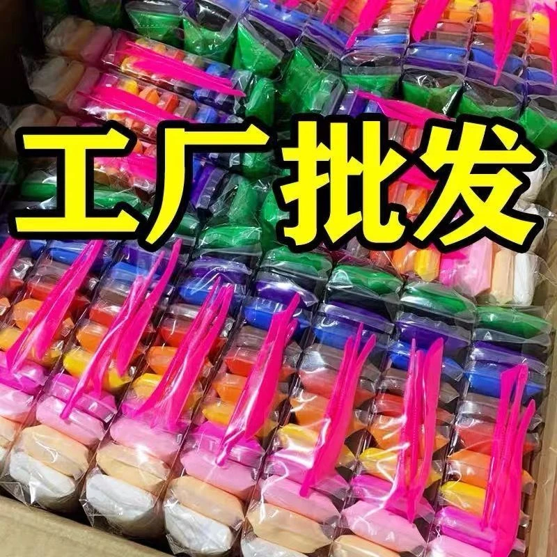 粘土大包批发彩泥橡皮泥不粘安全无毒12色24色36色太空泥手工diy