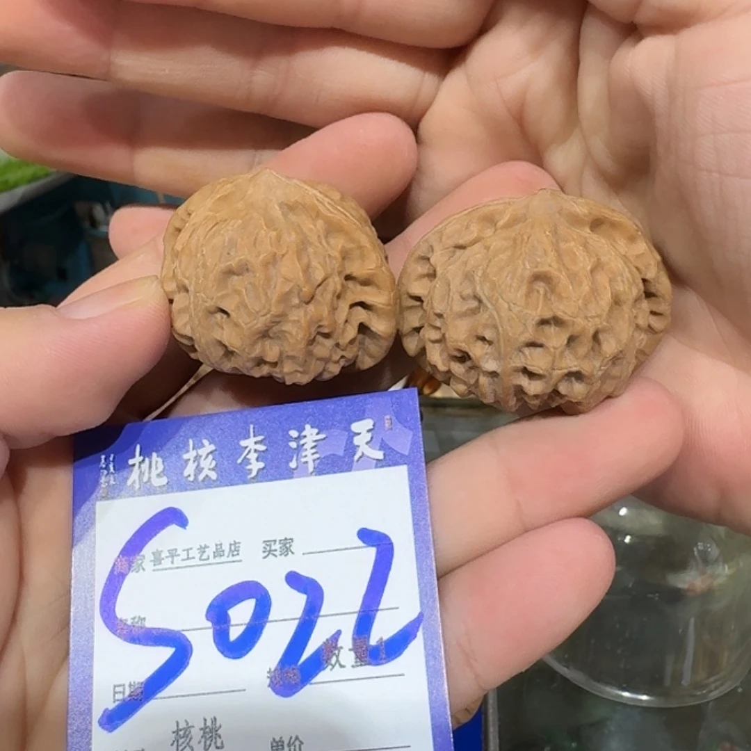 把件文玩核桃40全品宫灯