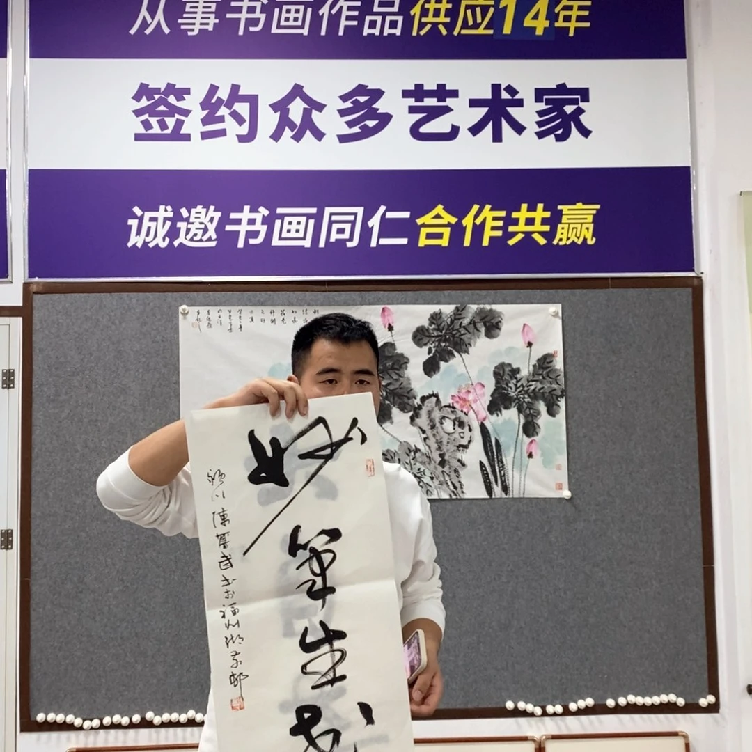 书法陈老师书法作品
