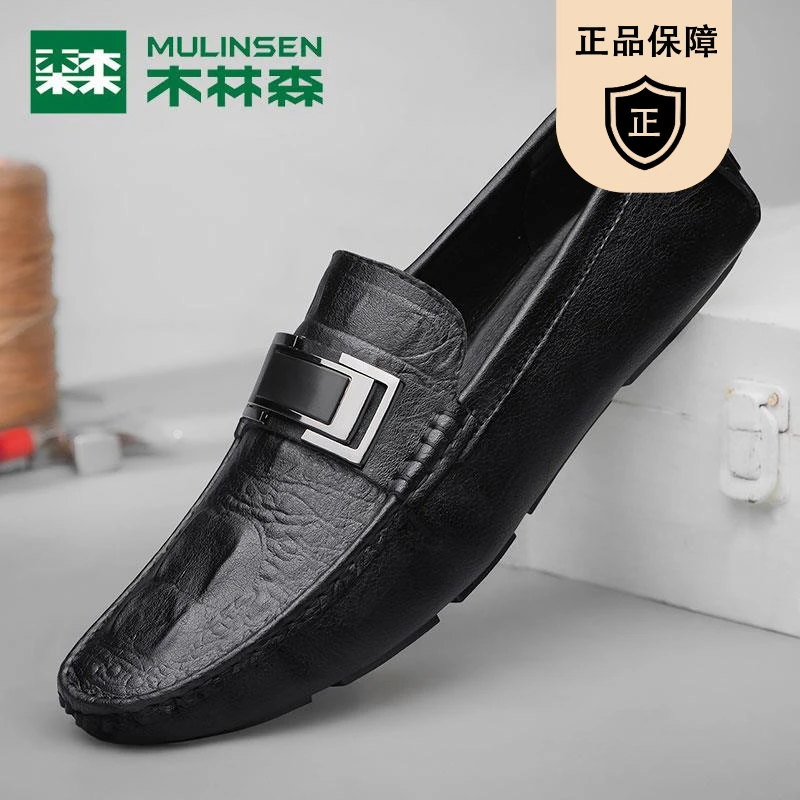 木林森软皮软底豆豆鞋男士百搭休闲鞋透气薄款一脚蹬软面驾车鞋潮