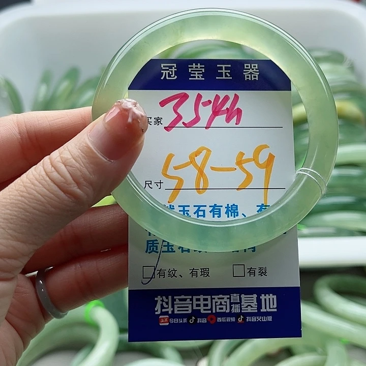 岫玉未镶嵌蛇纹石玉天然岫玉