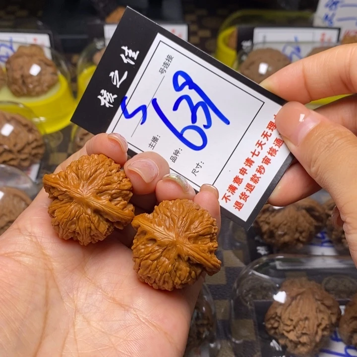 把件文玩核桃37磨盘639