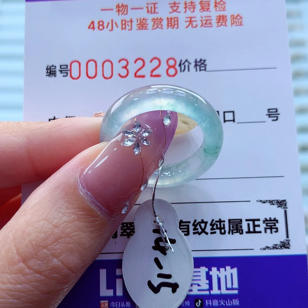 未镶嵌戒指翡翠翡翠