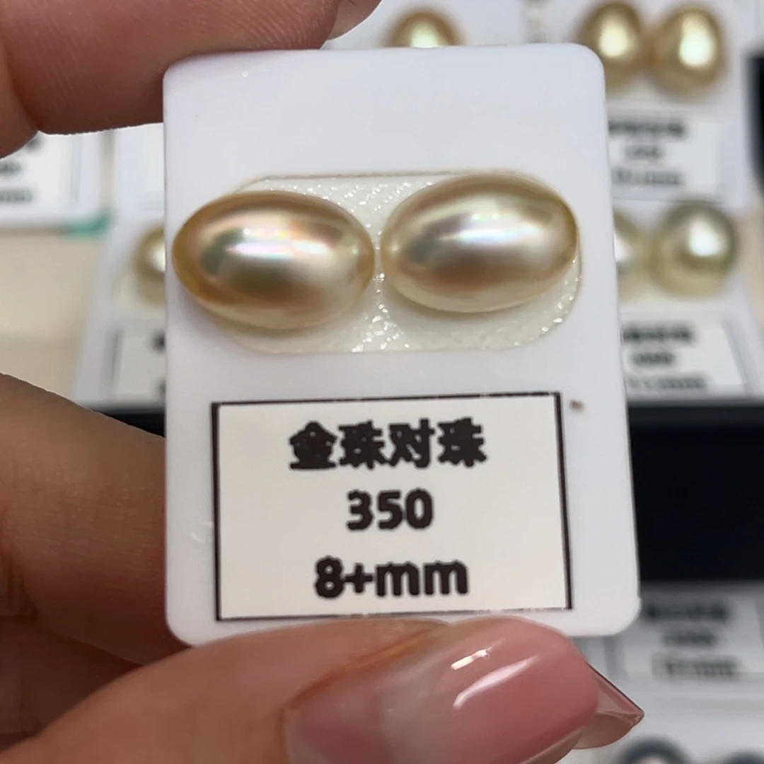 未镶嵌海水珍珠裸珠8.9浅浅金珠不鉴赏