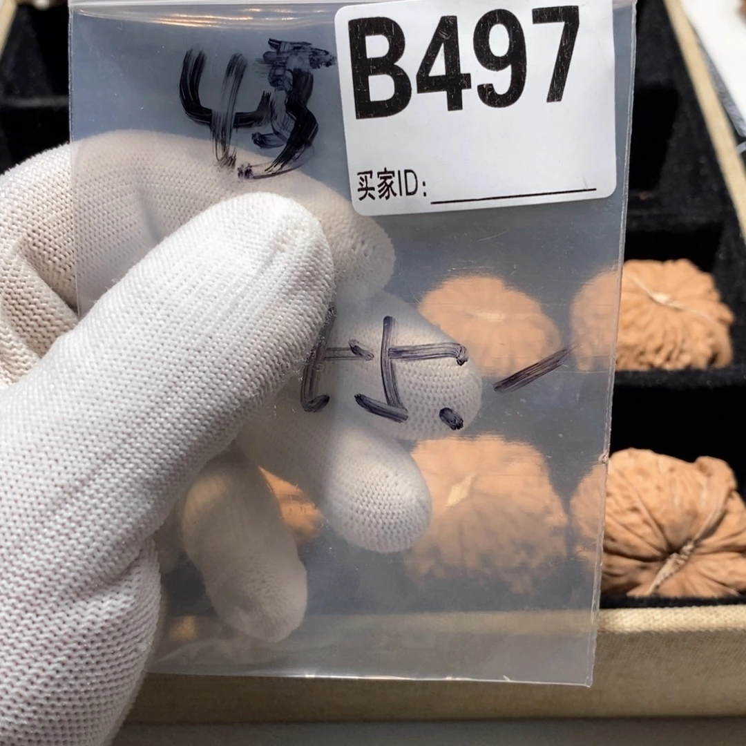 手串文玩核桃B497南瓜45（全）
