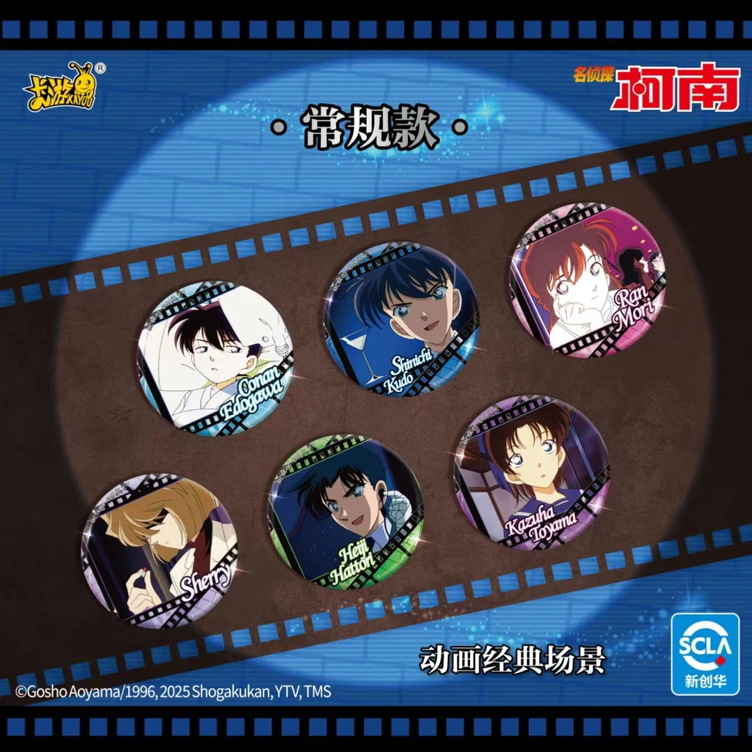 名侦探柯南系列动画徽章玩法合集【萌宝】