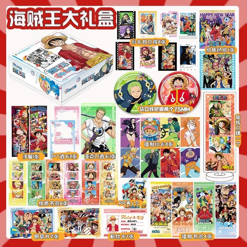 海贼王周边plus豪华礼盒拍立得小卡立牌吧唧盲盒路飞索隆徽章礼物