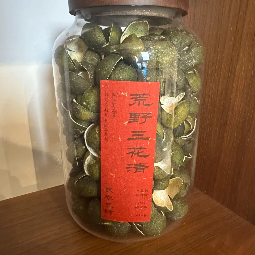 收藏级2024年老树荒野三花青花香奶香2000g正宗新会陈皮