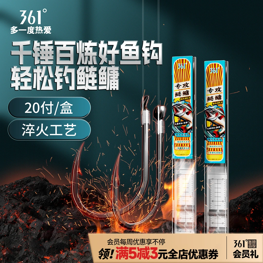 361°专攻鲢鳙伊势尼狼牙专用无结短子线成品护线绳加固黑坑大物