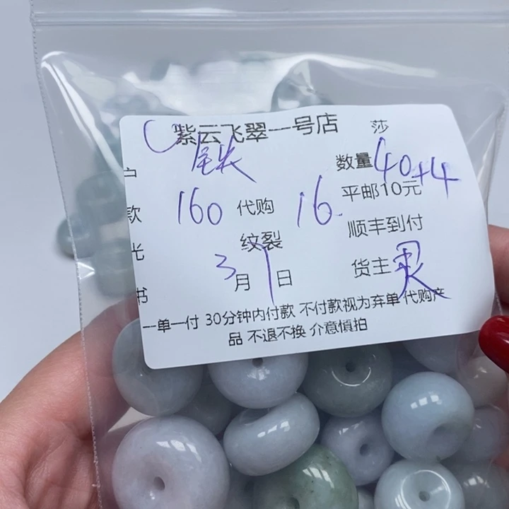 翡翠颈饰未镶嵌铁*成天然翡翠