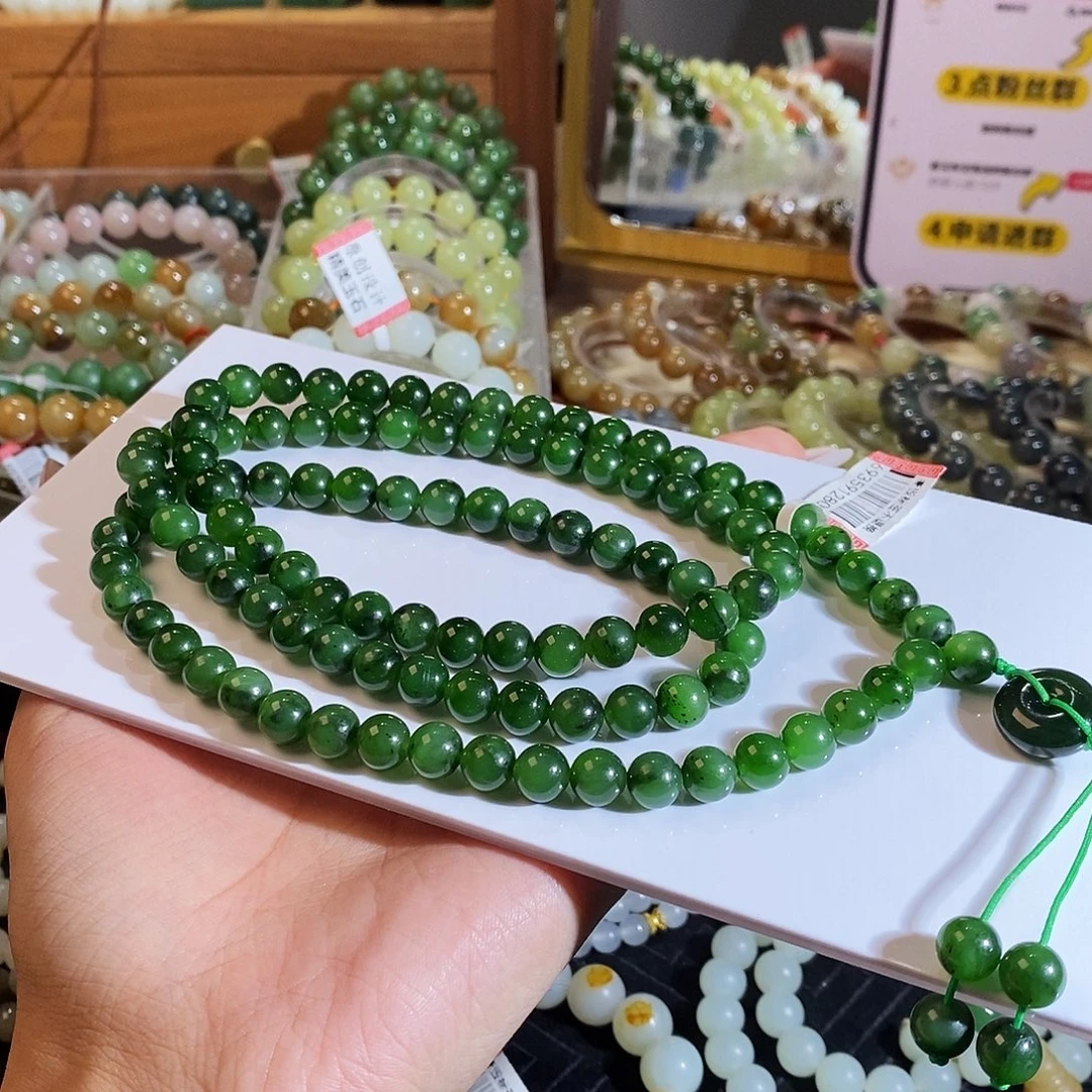 手链未镶嵌和田玉