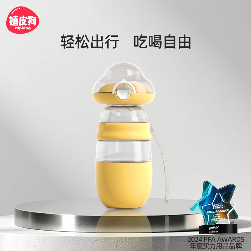 狗狗便携水杯云朵泡泡外出水杯水粮二合一大容量水杯宠物用品0905