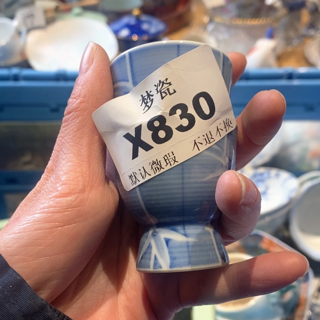 瓷片A*青哈哈哈哈哈哈哈哈哈哈哈