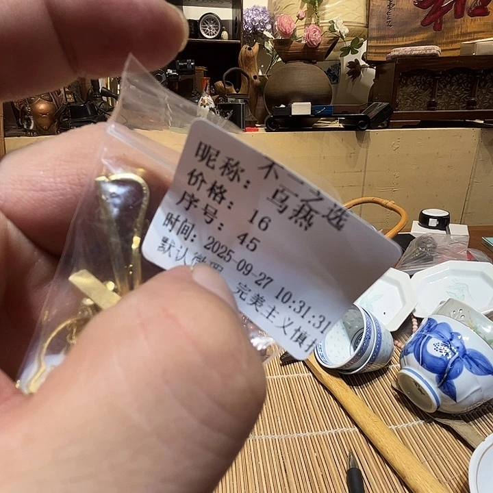 乌***热瓷片好的我真的是太喜欢