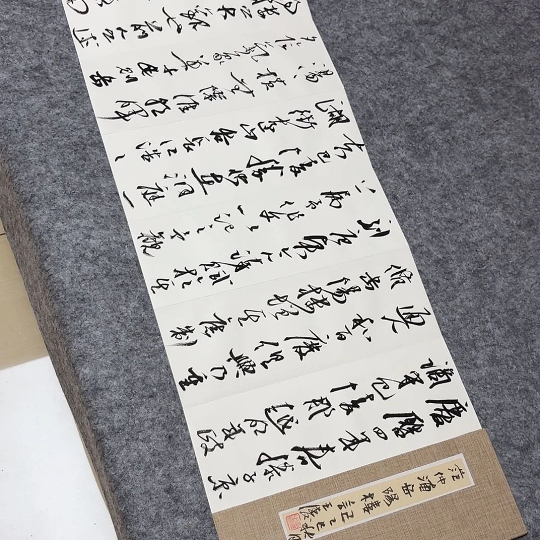 书法中书王涛300×32