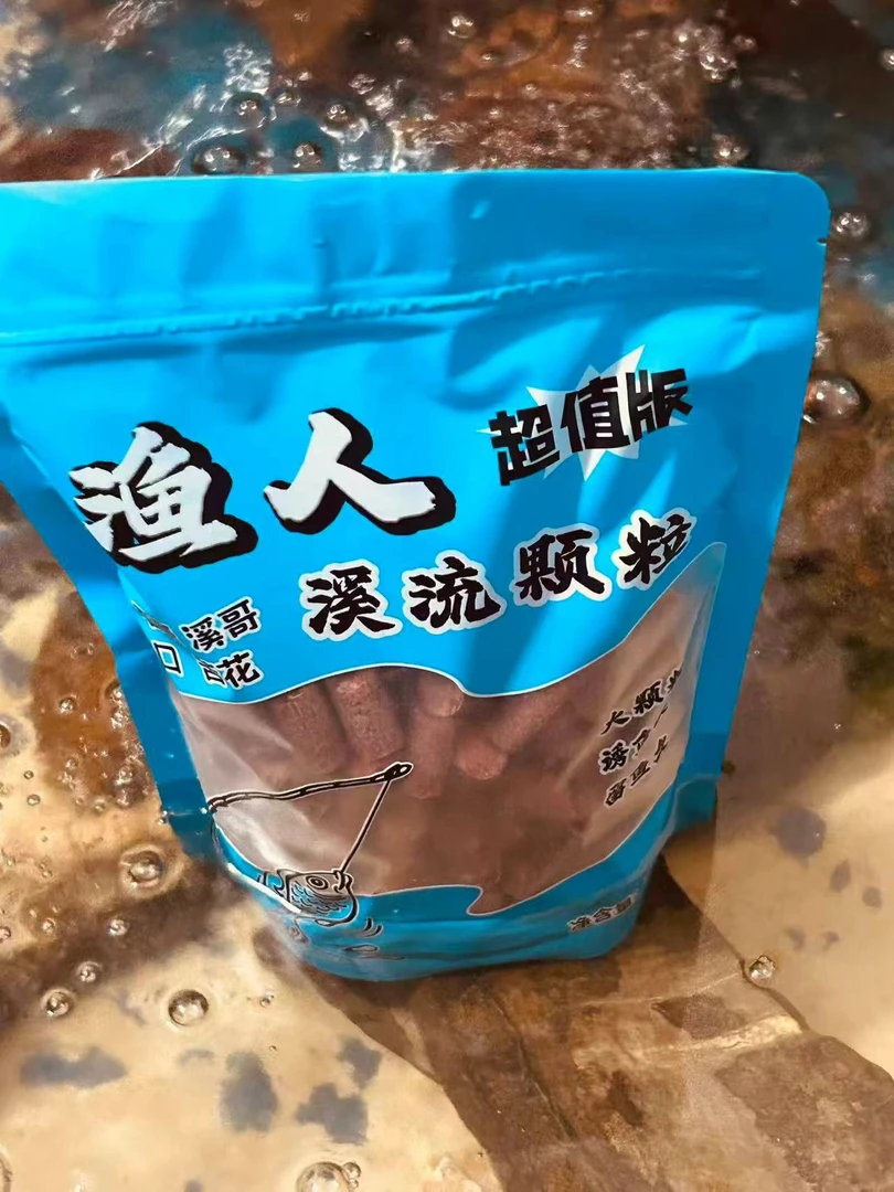 渔人超值版1.2超大颗粒溪石斑马口饵料留鱼久1.2大颗粒溪流钓窝料