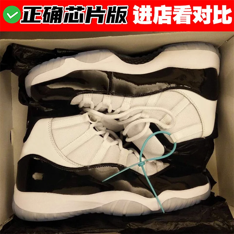 aj11康扣高帮休闲板鞋男款防滑耐磨透气美式百搭厚底增高运动鞋潮