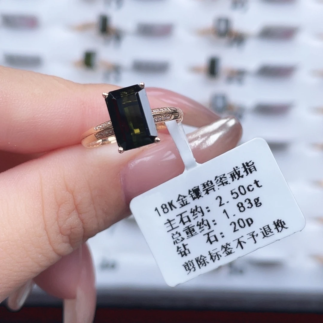 18K金镶嵌戒指碧玺