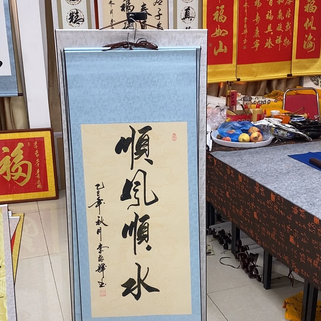 书法书法作品参加