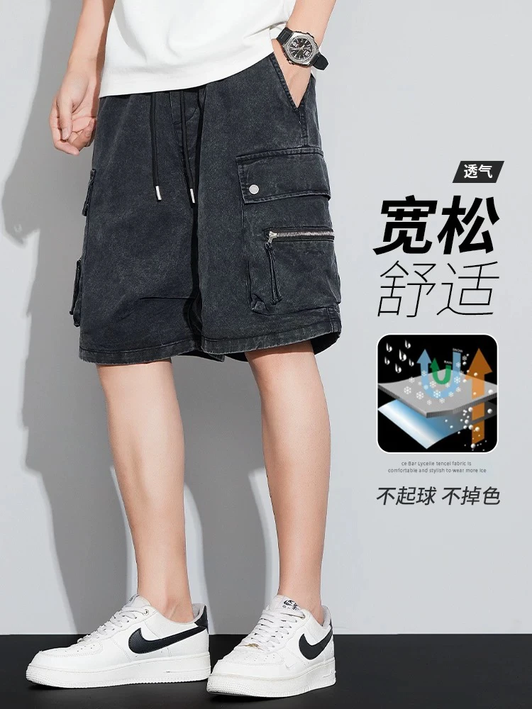 工装牛仔短裤男士夏季2025新款潮牌水洗宽松冰丝薄款休闲五分裤子