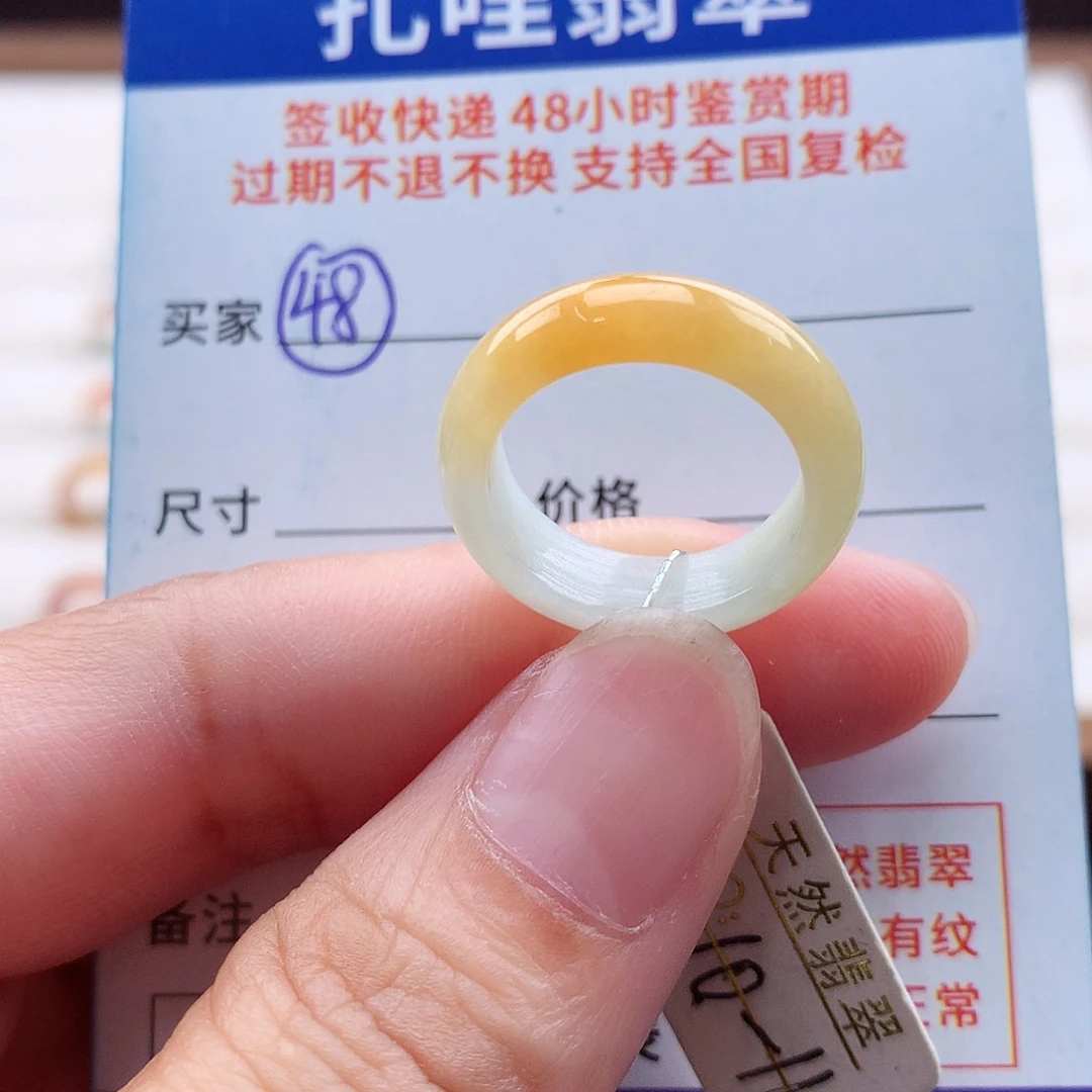 翡翠戒指未镶嵌10 11号