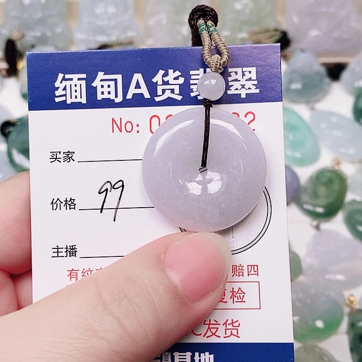 颈饰未镶嵌翡翠未镶嵌