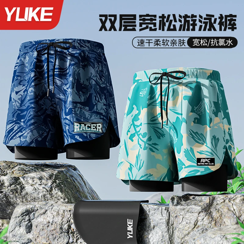 男士泳裤成人双层五分款速干沙滩裤防尴尬泡温泉休闲短裤夏季