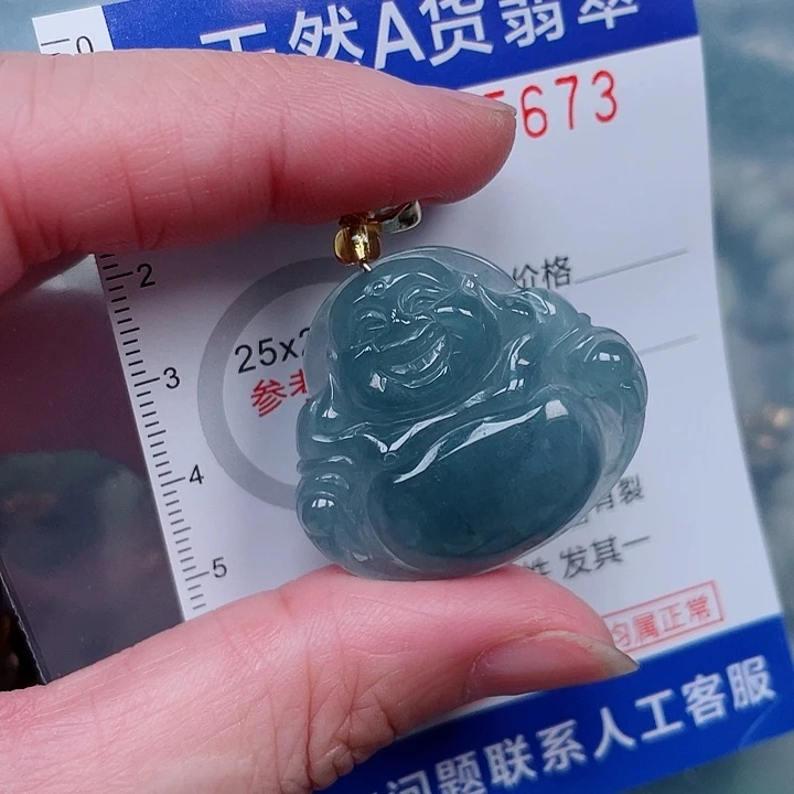 吊坠(赠链)未镶嵌翡翠